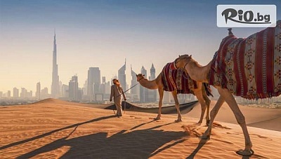 Седем нощувки със закуски в Дубай и самолетен билет