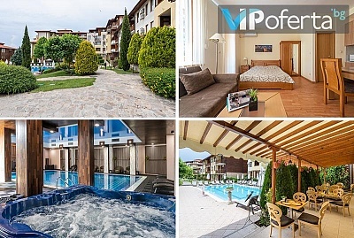 Семеен пакет и отстъпки за резервации в комплекс Райска Градина, Свети Влас