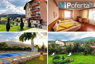 Семеен пакет със закуска и басейн в Къща за гости Баче Тодор, Добринище