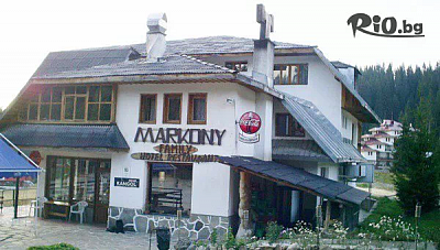 Семейна почивка в хотел Маркони, Пампорово с детска площадка и закуска до 30 ноември