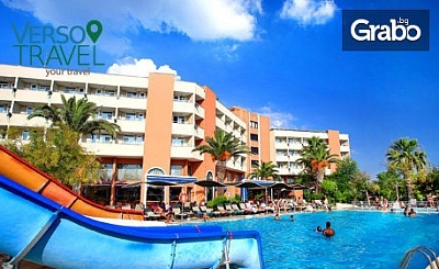 Септември в Йоздере, Турция! 7 нощувки на база All Inclusive в хотел Club Yali Hotels & Resort 5*