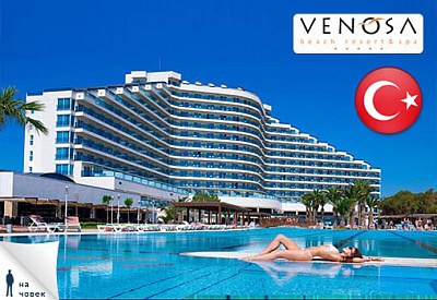 Септември във Venosa Beach 5*, Дидим: 6 нощувки, All, чартър, от 1131лв/човек