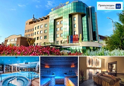 Септемврийски празници в хотел Дипломат Плаза****, Луковит, с басейн и СПА