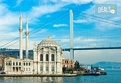 Септемврийски празници в Истанбул и Одрин! 2 нощувки и закуски, транспорт и водач от Глобус Турс