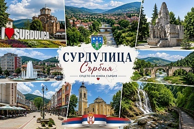 Септемврийски празници в Сърбия: Сурдулица с транспорт и HB изхранване