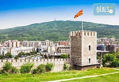 Шопинг и разходка за един ден в Скопие, Македония, с Глобус Турс! Транспорт, застраховка, водач от агенцията и програма