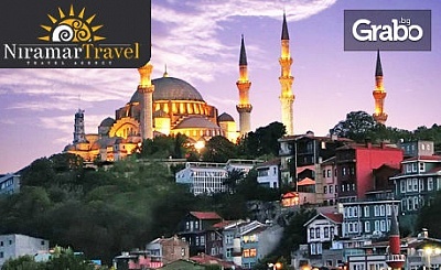 На шопинг в Турция през Октомври! Екскурзия до Чорлу, Одрин и Лозенград с нощувка, закуска и транспорт