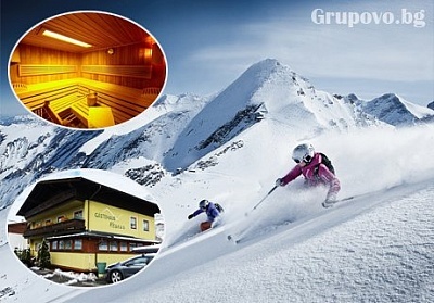 На ски в Австрия! 7 нощувки със закуски и вечери + ски пас за Залцбург Супер Ски зона за 5 или 6 дни и СПА пакет в хотел Klawunn, Пиезендорф