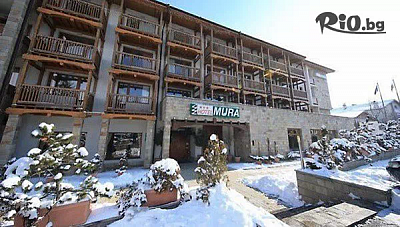 Ски почивка в Хотел Мура, Банско с включени закуска и спа удобства