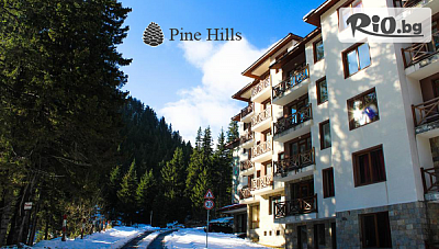 Ски почивка в Пампорово! 2, 4 или 6 нощувки със закуски, от Апартхотел Pine Hills