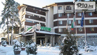 Ски и СПА почивка в Банско - хотел Пирин 4* с включени празници
