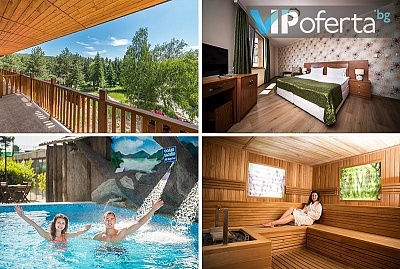 СПА хотел Елбрус във Велинград: Пакети с храна и минерални басейни