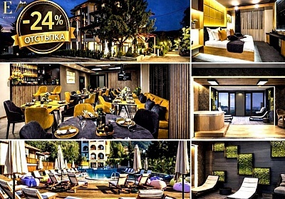 СПА хотел Емар в Сапарева баня: Магическа почивка с минерални басейни и уелнес зона