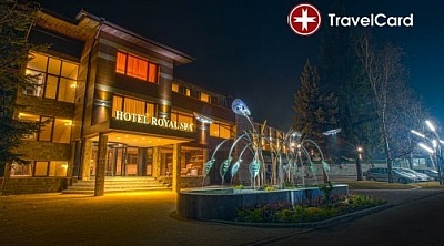 4* СПА Пакети в хотел Роял Спа, гр.Велинград