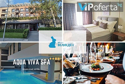 СПА пакети с нощувки, закуски и вечери в Хотел Аква Вива, Велинград