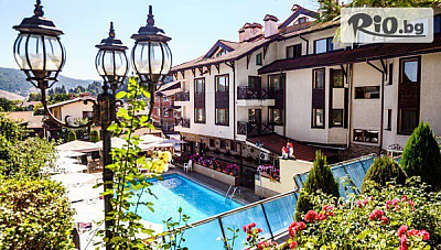 СПА почивка в Аквилон Хотел, с. Баня, с минерални басейни и уелнес услуги