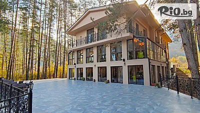 Спа почивка в Арборетум Вила и СПА 5* до края на април, Тетевен