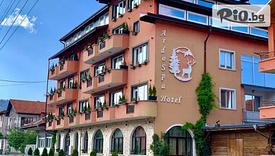 СПА почивка в ArdoSpa Hotel, Сърница с вечеря и СПА релакс до язовир Доспат