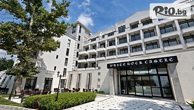 СПА почивка в Балчик! Нощувка със закуска + СПА зона, от White Rock Castle Hotel and Wellness