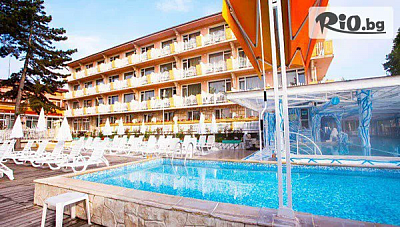 СПА почивка в Балнеохотел Аура, Велинград с три хранения и минерални басейни