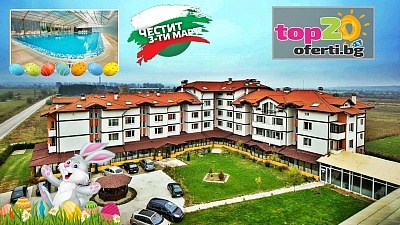 СПА почивка за двама край Банско в хотел Вита Спрингс