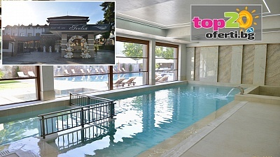 СПА почивка в Хотел Ивелия, Дъбница, край Огняново