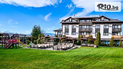 СПА почивка в хотел Валентино 2, Добринище до 1 юли с включена закуска