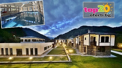 Спа почивка в Комплекс Девин Ривър, с включено пълно изхранване