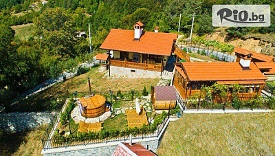 Спа почивка край Смолян за цялата компания: Наем на вила за 12 души с джакузи