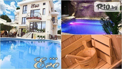 СПА почивка в Минерални бани край Хасково с включена закуска и вечеря