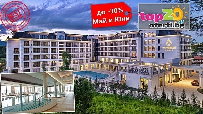СПА почивка с минерални басейни и богата програма в Павел Баня
