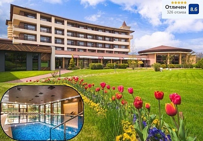 СПА почивка в Павел баня: Хотел Севтополис Балнео & СПА с басейни