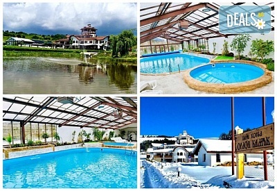 СПА почивка в Стара планина в Копривщица - Парк-хотел Орлов камък с вътрешен минерален басейн