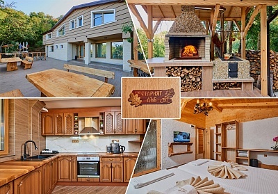 СПА почивка в Странджа и Сакар: Къща за гости 