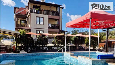 СПА почивка в Стрелча: Митьова къща със закуска и вечеря