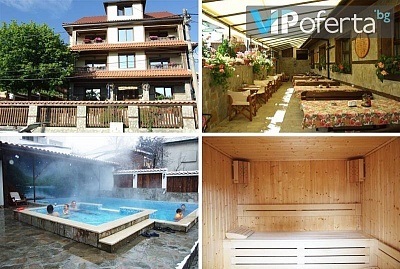 СПА почивка със закуска в Митьова къща, Стрелча