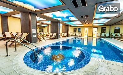 SPA релакс в Банско! Нощувка на база All Inclusive