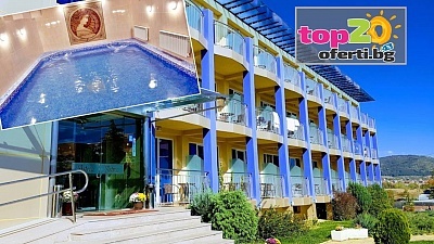 СПА почивка в хотел Астрея 3* в Хисаря с минерални басейни