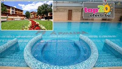 СПА и релакс в хотел Армира, Старозагорски минерални бани - Нощувка със закуска и вечеря