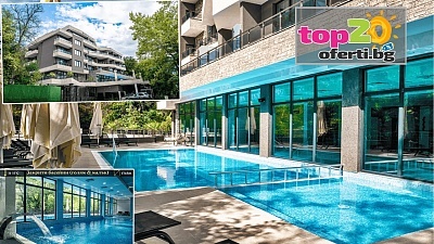 СПА и релакс в хотел Сибия, Огняново със закуска и вечеря