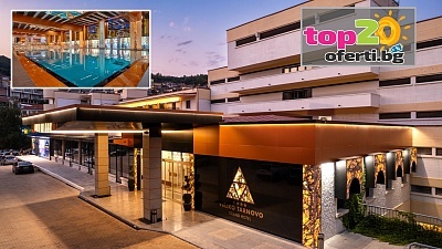 СПА релакс във Велико Търново: Нощувка със закуска или вечеря в Гранд Хотел Велико Търново