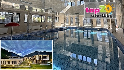 СПА и релакс в новия комплекс Девин Ривър със закуска и вечеря