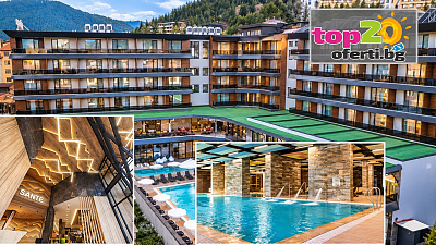 ДО -20% на 5* SPA релакс във Велинград