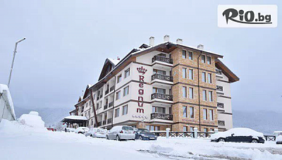 СПА и Ски почивка в Регнум Банско Ски Хотел - 5 звезди в Банско