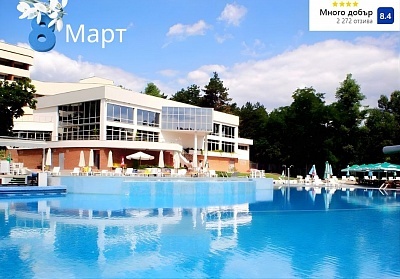 СПА удоволствия в хотел Хисар**** с минерални басейни и закуска