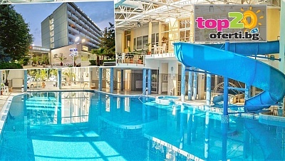 СПА удоволствия и минерални басейни в хотел Аугуста, Хисаря