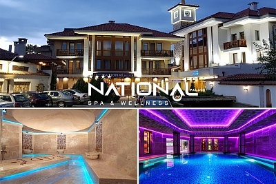 СПА и Уелнес почивка в Сливен: Насладете се на спокойствие и комфорт в Национал Палас Сливен