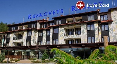 4* СПА Уикенд в хотел Русковец **** , Добринище