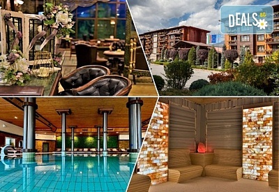 СПА ваканция в Макси Парк Хотел и Спа 5* Велинград - Нощувки и закуски със СПА удоволствия