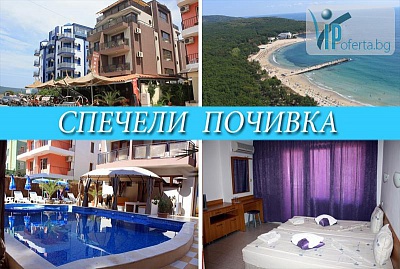 СПЕЧЕЛИ двудневна почивка за двама на база All Inclusive в Хотел Мираж, Приморско